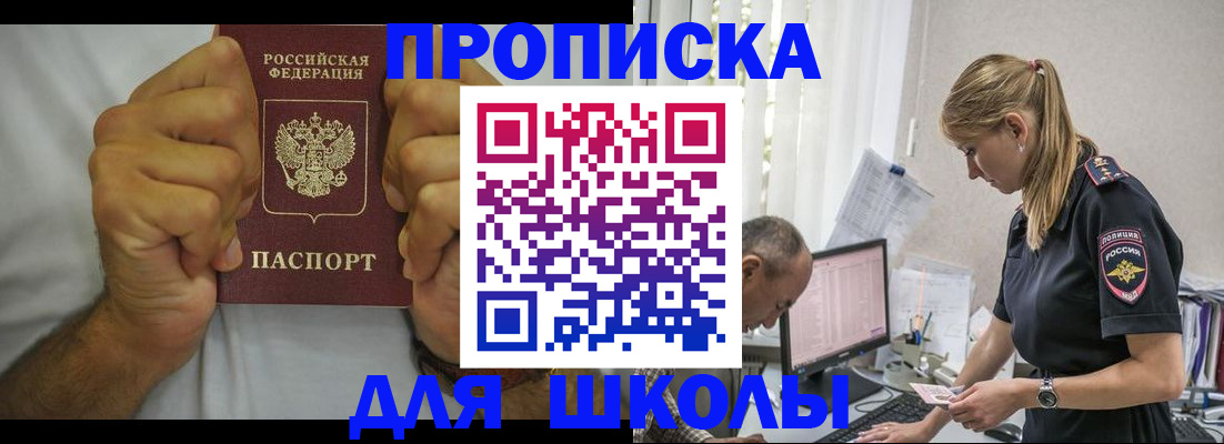 регистрация для дет. сада в Бугульме