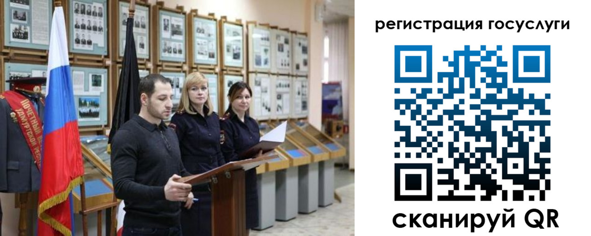 временная регистрация купить в Бугульме
