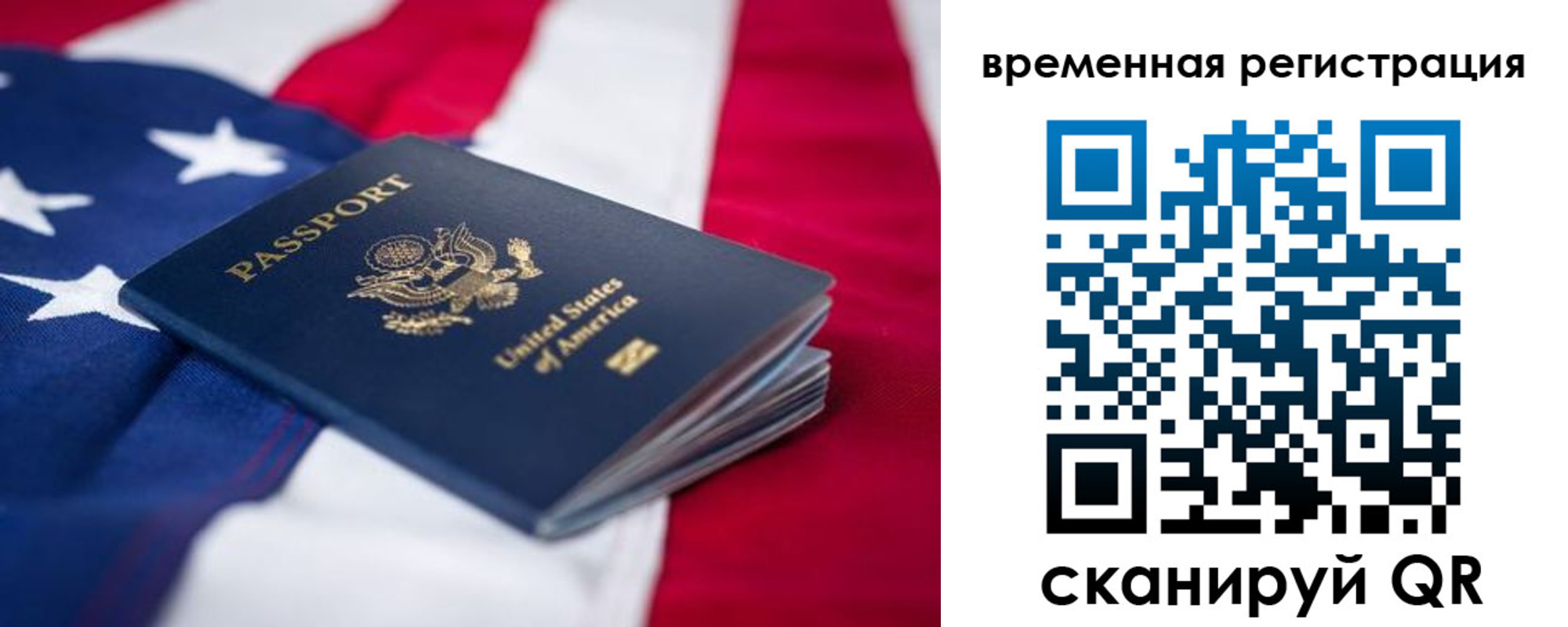 прописка в квартире в Бугульме