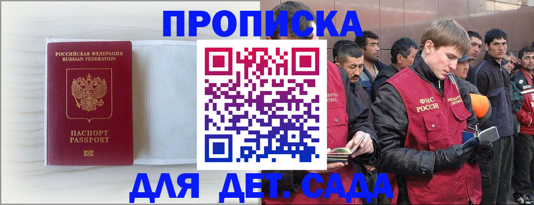 найти адрес прописки в Бугульме